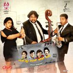 MGR Sivaji Rajini Kamal movie Poster MGR Sivaji Rajini Kamal movie poster