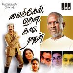 Michael Madana Kama Rajan movie Poster Michael Madana Kama Rajan movie poster
