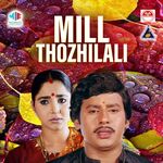 Mill Thozhilali movie Poster Mill Thozhilali movie poster