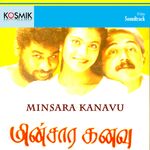 Minsara Kanavu movie Poster Minsara Kanavu movie poster