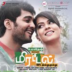 Mirattal movie Poster Mirattal movie poster