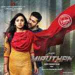 Miruthan movie Poster Miruthan movie poster