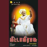 Mitta Miraasu movie Poster Mitta Miraasu movie poster
