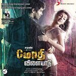 Modhi Vilayadu movie Poster Modhi Vilayadu movie poster