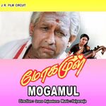 Mogamul movie Poster Mogamul movie poster