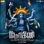 Mohini movie Poster Mohini movie poster