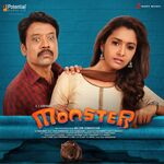 Monster movie Poster Monster movie poster