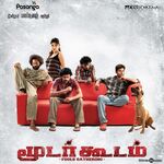 Moodar Koodam movie Poster Moodar Koodam movie poster