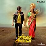 Mookuthi Amman movie Poster Mookuthi Amman movie poster
