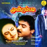 Moondram Padi movie Poster Moondram Padi movie poster