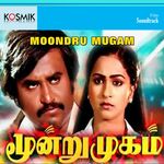 Moondru Mugam movie Poster Moondru Mugam movie poster