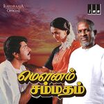 Mounam Sammadham movie Poster Mounam Sammadham movie poster