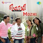 Mozhi movie Poster Mozhi movie poster