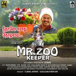 Mr Zoo Keeper movie Poster Mr Zoo Keeper movie poster