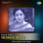 Mudhal Iravu movie Poster Mudhal Iravu movie poster