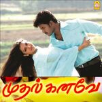 Mudhal Kanave movie Poster Mudhal Kanave movie poster