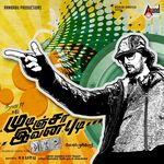 Mudinja Ivana Pudi movie Poster Mudinja Ivana Pudi movie poster