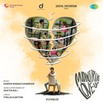 Mudinjiriche Love-uh movie Poster Mudinjiriche Love-uh movie poster