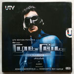 Mugamoodi movie Poster Mugamoodi movie poster