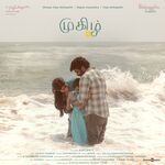 Mughizh movie Poster Mughizh movie poster