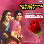 Mul Illatha Roja movie Poster Mul Illatha Roja movie poster