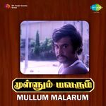 Mullum Malarum movie Poster Mullum Malarum movie poster