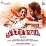 Mupparimanam movie Poster Mupparimanam movie poster