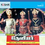 Mupperum Deviyar movie Poster Mupperum Deviyar movie poster