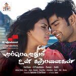 Muppozhudhum Un Karpanaigal movie Poster Muppozhudhum Un Karpanaigal movie poster