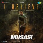 Musasi movie Poster Musasi movie poster