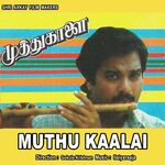 Muthu Kaalai movie Poster Muthu Kaalai movie poster