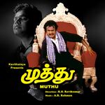 Muthu movie Poster Muthu movie poster