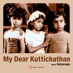 My Dear Kuttichathan movie Poster My Dear Kuttichathan movie poster