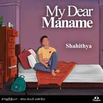 My Dear Maname movie Poster My Dear Maname movie poster