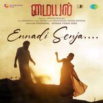 Myyal movie Poster Myyal movie poster