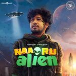 Naa Oru Alien movie Poster Naa Oru Alien movie poster