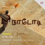 Naadodi movie Poster Naadodi movie poster