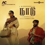Naadu movie Poster Naadu movie poster