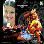 Naai Kutty movie Poster Naai Kutty movie poster