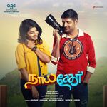 Naai Sekar movie Poster Naai Sekar movie poster
