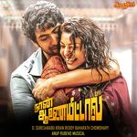 Naan Aanaiyittaal movie Poster Naan Aanaiyittaal movie poster