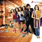 Naan Avan Illai 2 movie Poster Naan Avan Illai 2 movie poster