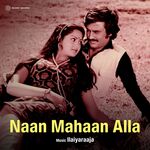 Naan Mahaan Alla movie Poster Naan Mahaan Alla movie poster