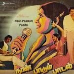 Naan Paadum Paadal movie Poster Naan Paadum Paadal movie poster