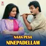 Naan Pesa Ninaipathellam movie Poster Naan Pesa Ninaipathellam movie poster