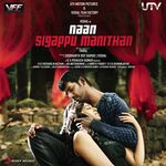 Naan Sigappu Manithan movie Poster Naan Sigappu Manithan movie poster
