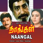 Naangal movie Poster Naangal movie poster