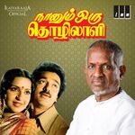 Naanum Oru Thozhilali movie Poster Naanum Oru Thozhilali movie poster