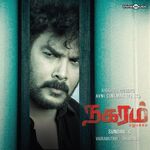 Nagaram movie Poster Nagaram movie poster