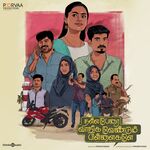 Nalla Perai Vaanga Vendum Pillaigale movie Poster Nalla Perai Vaanga Vendum Pillaigale movie poster